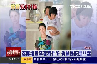 貴婦團疑亂用外傭　柯P回應這4個字