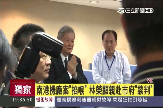 親赴市府談判　林榮顯怨：不公平！