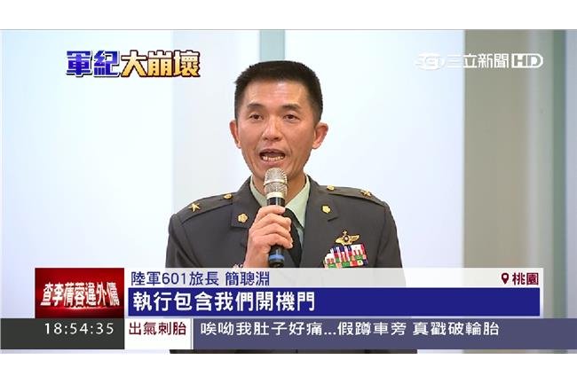 只是順便看阿帕契　檢方：簡聰淵無辜