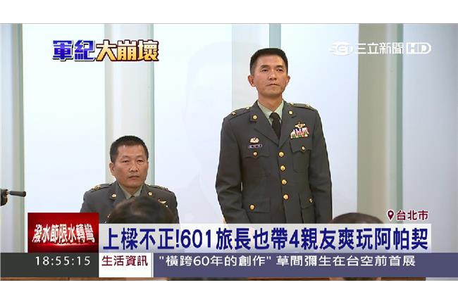 演戲誤導阿帕契調查　簡聰淵穿幫