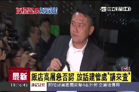 三二爆違建0800