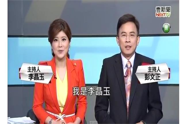 挨告沒出庭　「正晶」恐遭檢方拘提