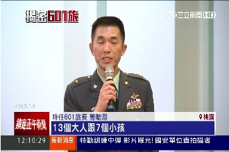 簡聰淵竟是阿帕契開團始祖　同鄉叫屈