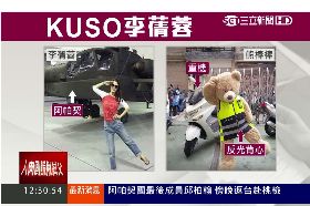 ~熊大學蒨蓉1200