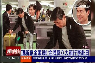 駁斥赴日落跑？金溥聰：本週就回來了