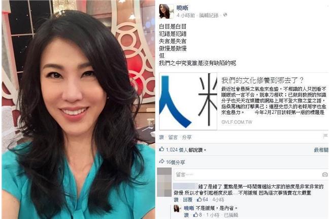 徐曉晰疑為李蒨蓉緩頰：誰沒有缺陷？