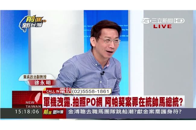 徐永明：阿帕契棚廠沒監視器，可能嗎