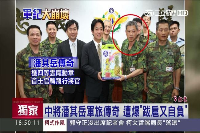 中將遭爆拍阿帕契始祖　安插兒當爽兵
