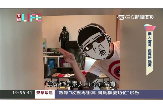 角色創意帶來無限商機　貼圖文創正夯