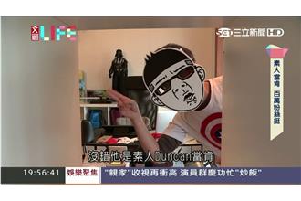 角色創意帶來無限商機　貼圖文創正夯