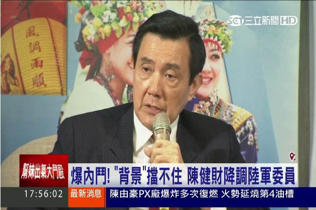 馬為阿帕契案震怒了！7上將負荊請罪