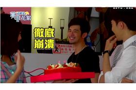 莫非這就是愛情EP3