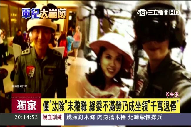 機密中的機密！阿帕契頭盔淪跑趴玩具