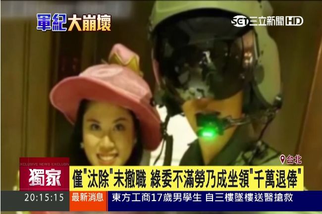 頭盔只要1萬8　國防部團購開揪啦