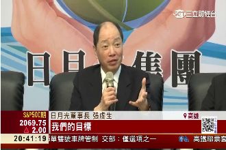 甩污染陰霾！日月光目標3年產能倍增