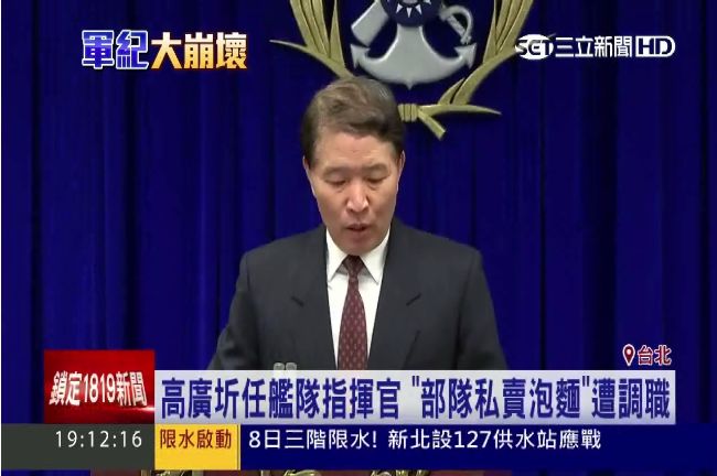 背景很罩？高廣圻扁、馬時期官位穩坐