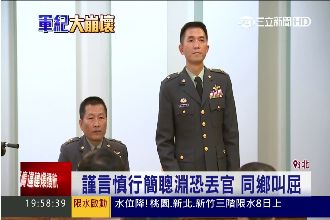 金山之光違紀　簡聰淵家怕讓父看電視