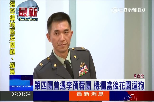 3度搜601旅！桃檢追阿帕契第4團