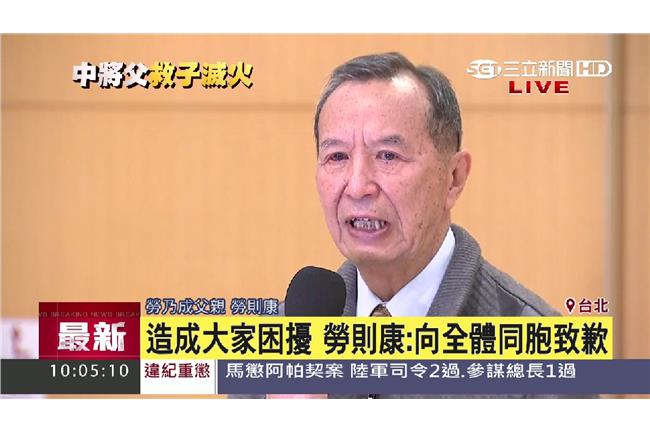 勞父淚灑記者會　學者讚：公關高手
