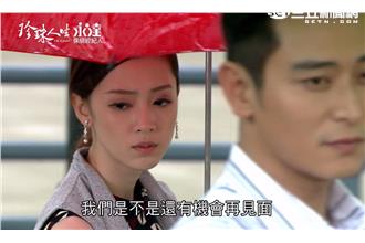 楊可涵為愛私奔　龍劭華等不到她了？