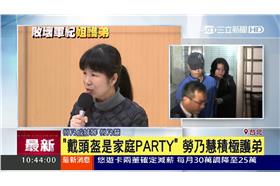 勞乃成,勞則康,勞乃慧