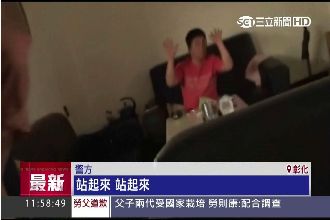 毒犯看NBA球賽　警攻堅嚇舉手投降