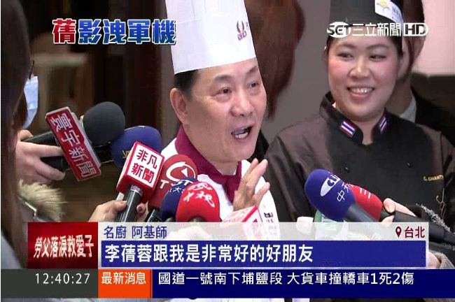 李蒨蓉引風波　阿基師籲：不要仇富！