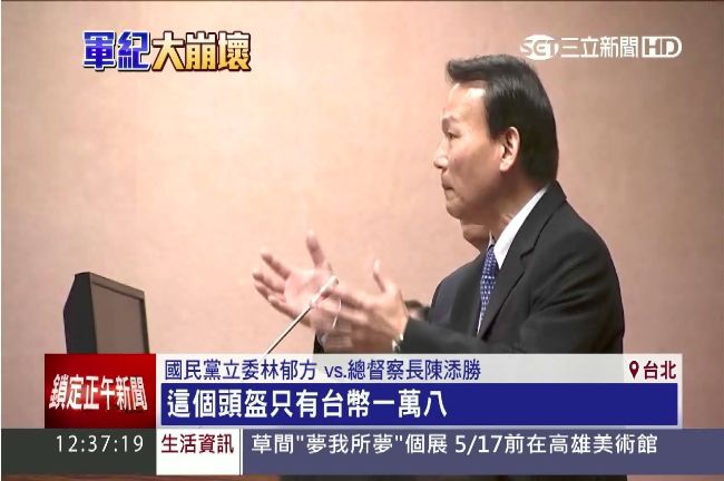 國防部：沒感測器，頭盔僅台幣一萬八