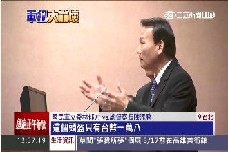 國防部：沒感測器，頭盔僅台幣一萬八