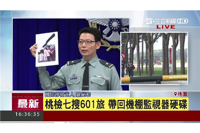 阿帕契延燒　國防部澄清：參訪行之有年