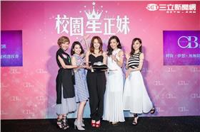 MTV《校園星正妹》選拔