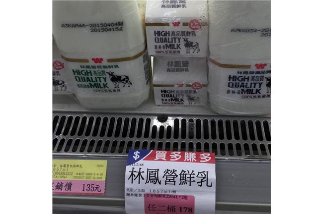 林鳳營推買2送4　網友：買來沖馬桶
