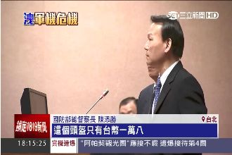 阿帕契頭盔僅1萬8？專家打臉國防部