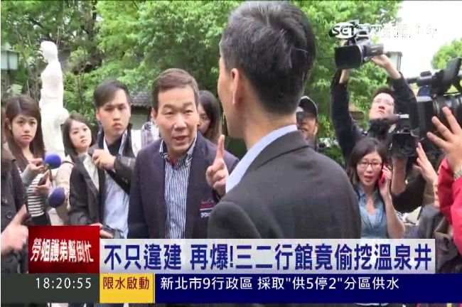 不只違建！三二行館竟偷挖溫泉井
