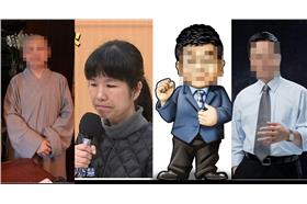 勞乃慧與豬一般的隊友們（圖片來源：釋昭慧FB、邱毅FB、蔡正元FB、資料畫面）