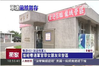 601旅成招待所？爆寢室內喝酒作樂