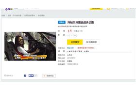 揪團阿帕契／yahoo拍賣
https://tw.bid.yahoo.com/item/%E9%98%BF%E5%B8%95%E5%A5%91%E6%8F%AA%E5%9C%98%E6%97%85%E9%81%8A%E5%8F%83%E8%A8%AA%E5%9C%98-100066106530