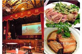 OpenRice開飯喇_Photos by 職業觀光客 Lisa