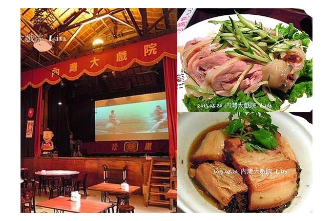 好吃又好玩　新竹兩天一夜輕旅行