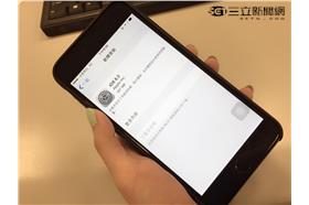 iPhone6,iOS8.3,蘋果,手機