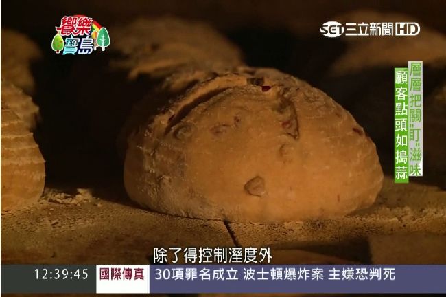 博士放棄7位數高薪！開麵包店當老闆