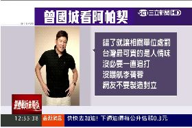 李蒨蓉憔悴g1200