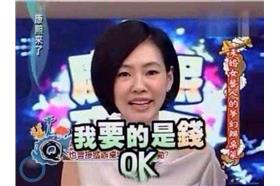 小S/小s 徐熙娣臉書