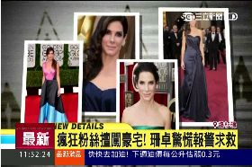 瘋粉嚇珊卓g1200