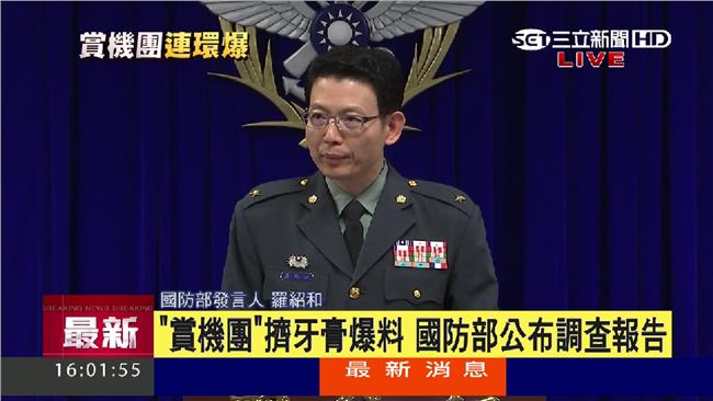 阿帕契觀光第五團？國防部：親子日活動