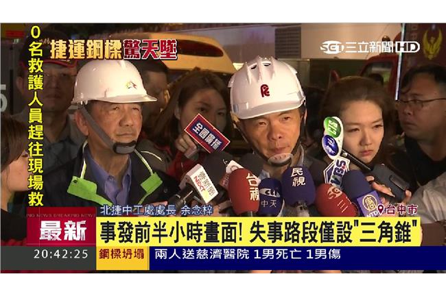 還硬拗？捷運局：白天晚上施工沒差別