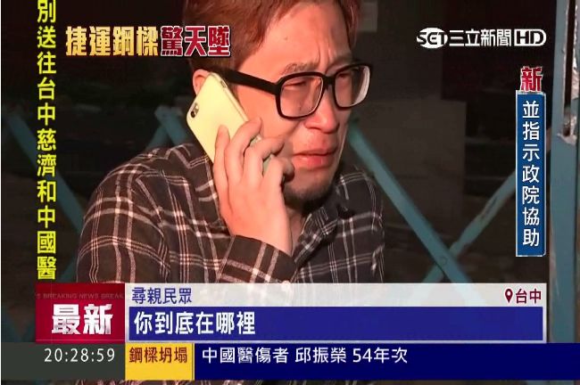 氣胸、顱內出血　4傷者家屬焦急流淚