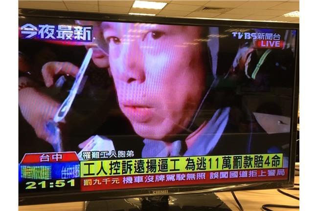 罹難工人家屬：承包商怕被罰錢逼趕工