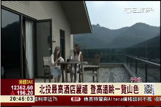 不輸三二行館！北投頂級會館各領風騷