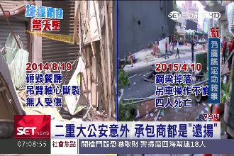 沒學會教訓！遠揚營造一年釀2意外